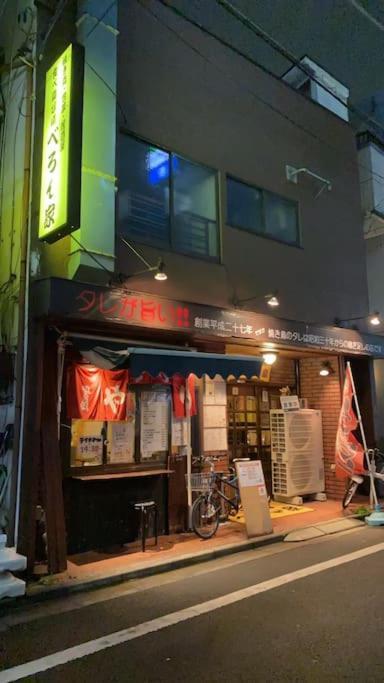 Takemura Building 104 Tóquio Exterior foto